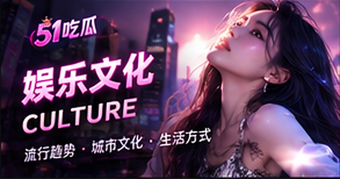 生活漫读原创编辑配图